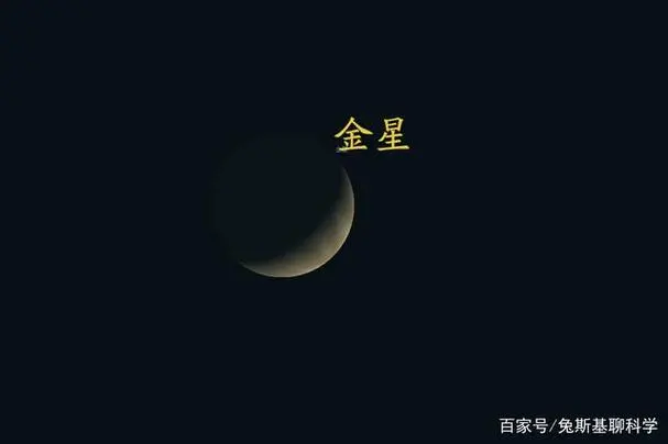 通过星盘了解你喜欢的男生是否喜欢你！ 第2张