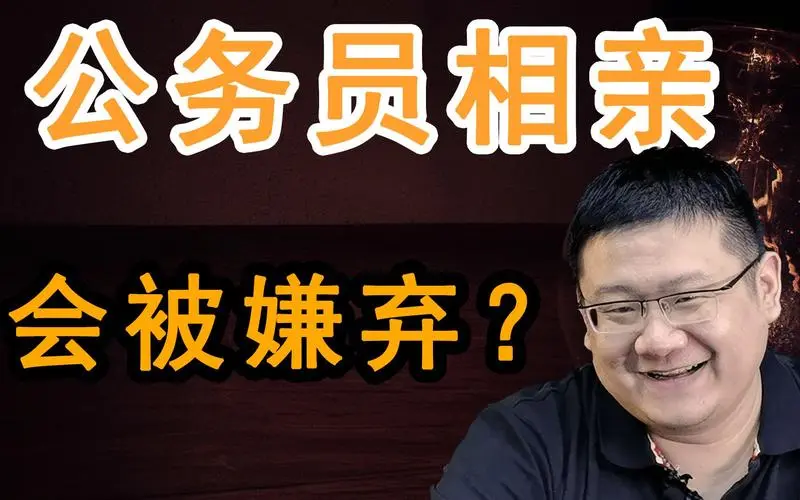 公务员时代的逐渐淡出！ 第2张