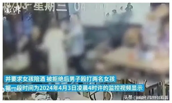 内江夜宵摊暴力事件引关注，呼吁加强夜间安全与女性保护！ 第1张